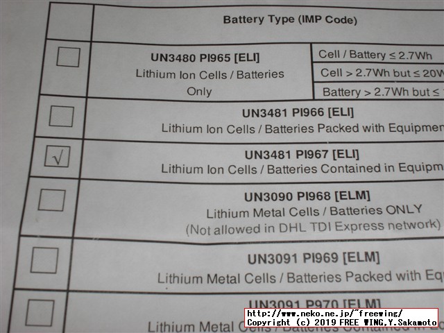 UMIDIGI A5 Proスマホの開封レビュー、本体写真