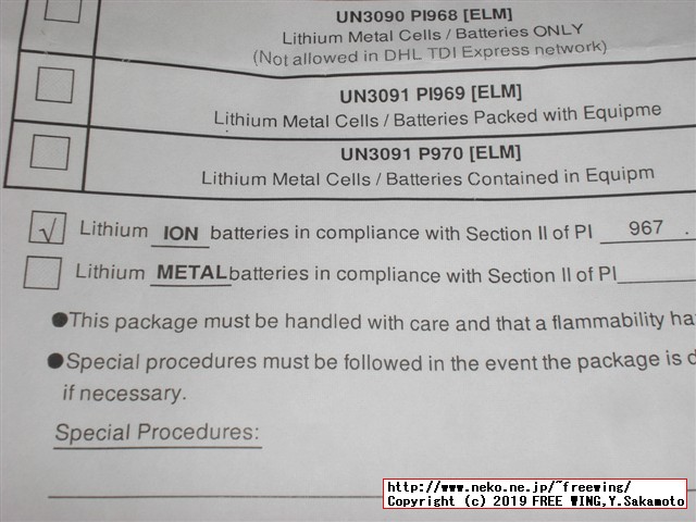 UMIDIGI A5 Proスマホの開封レビュー、本体写真