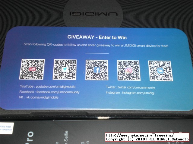 UMIDIGI A5 Proスマホの開封レビュー、本体写真