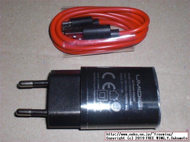 UMIDIGI A5 Proスマホの開封レビュー、本体写真