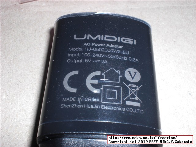 UMIDIGI A5 Proスマホの開封レビュー、本体写真