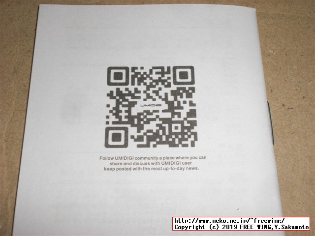 UMIDIGI A5 Proスマホの開封レビュー、本体写真