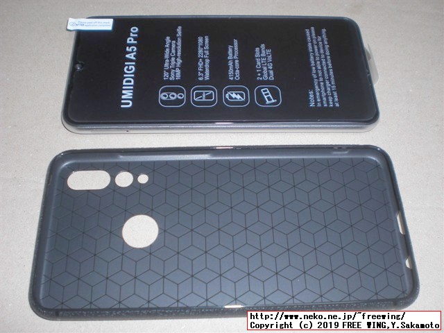 UMIDIGI A5 Proスマホの開封レビュー、本体写真