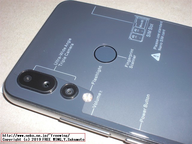 UMIDIGI A5 Proスマホの開封レビュー、本体写真