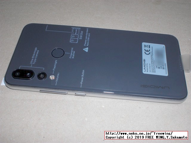 UMIDIGI A5 Proスマホの開封レビュー、本体写真