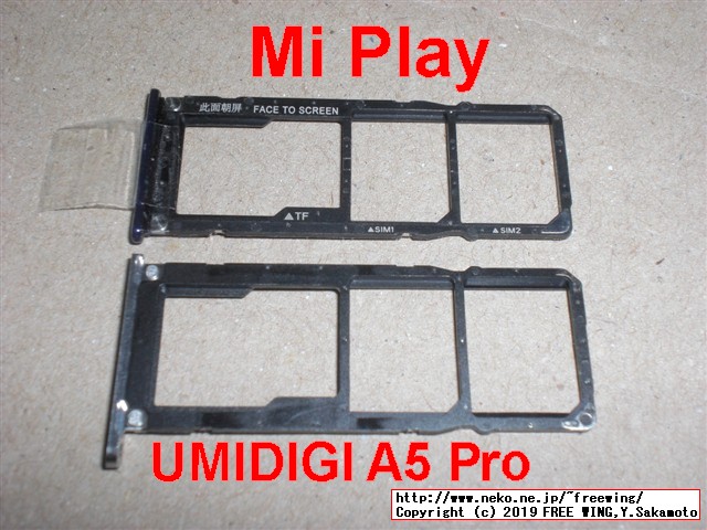 UMIDIGI A5 Proスマホの開封レビュー、本体写真