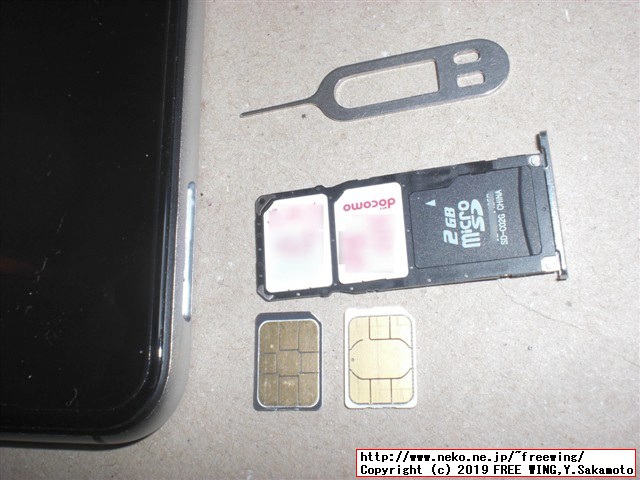 UMIDIGI A5 Proスマホの開封レビュー、本体写真