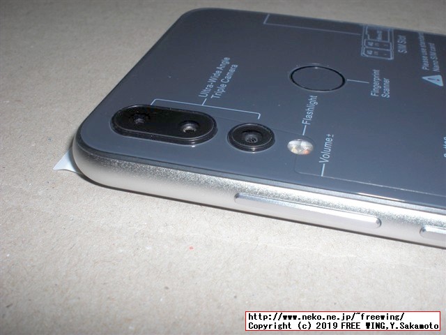 UMIDIGI A5 Proスマホの開封レビュー、本体写真