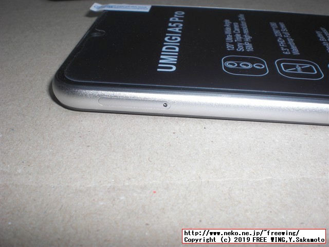 UMIDIGI A5 Proスマホの開封レビュー、本体写真