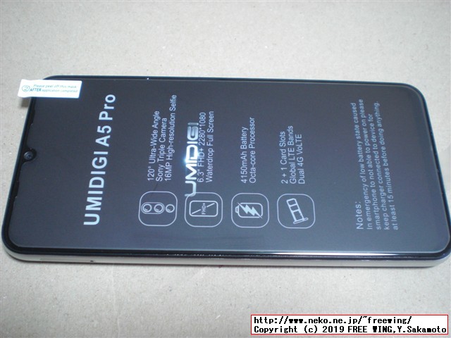 UMIDIGI A5 Proスマホの開封レビュー、本体写真