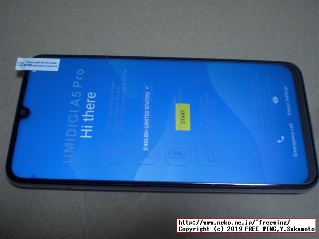 UMIDIGI A5 Proスマホの開封レビュー、本体写真