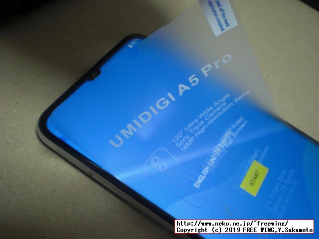 UMIDIGI A5 Proスマホの開封レビュー、本体写真