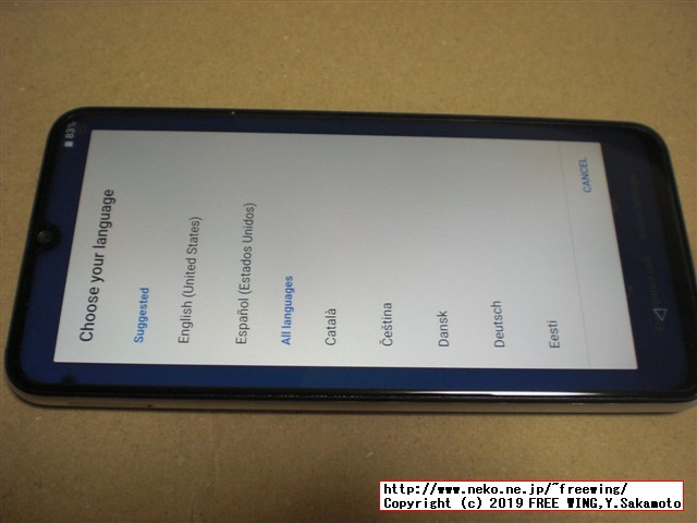 UMIDIGI A5 Proスマホの開封レビュー、本体写真