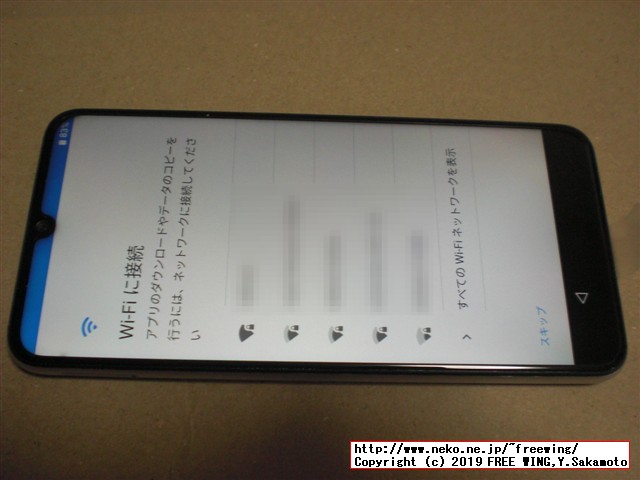 UMIDIGI A5 Proスマホの開封レビュー、本体写真