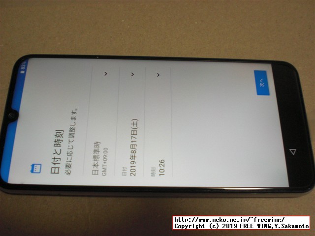 UMIDIGI A5 Proスマホの開封レビュー、本体写真