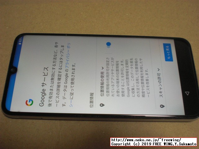 UMIDIGI A5 Proスマホの開封レビュー、本体写真