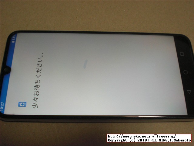 UMIDIGI A5 Proスマホの開封レビュー、本体写真