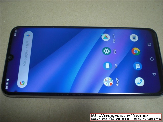 UMIDIGI A5 Proスマホの開封レビュー、本体写真