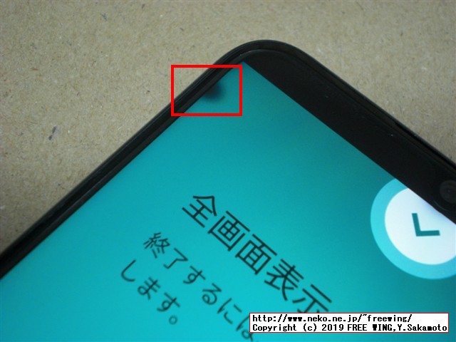 UMIDIGI A5 Proスマホの開封レビュー、本体写真