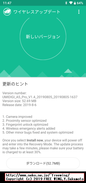 UMIDIGI A5 Proスマホ 技適取得済み R 205-190399