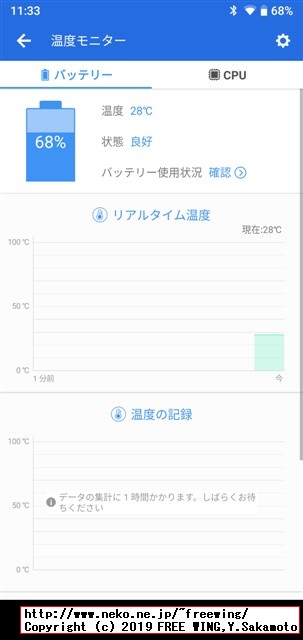 AnTuTu Benchmark v7.2.3 UMIDIGI A5 Pro MT6763 Helio P23