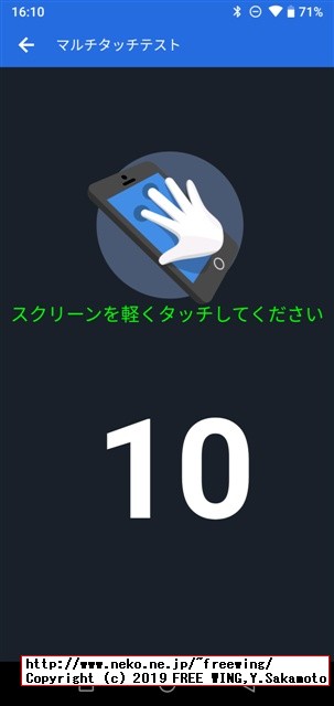 AnTuTu Benchmark v7.2.3 UMIDIGI A5 Pro MT6763 Helio P23