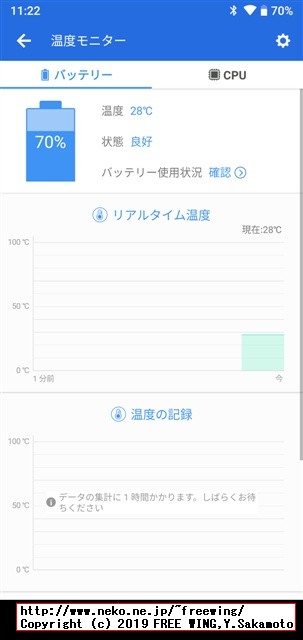 AnTuTu Benchmark v7.2.3 UMIDIGI A5 Pro MT6763 Helio P23