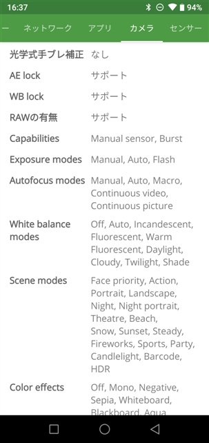 DevCheck UMIDIGI A5 Pro MT6763 Helio P23