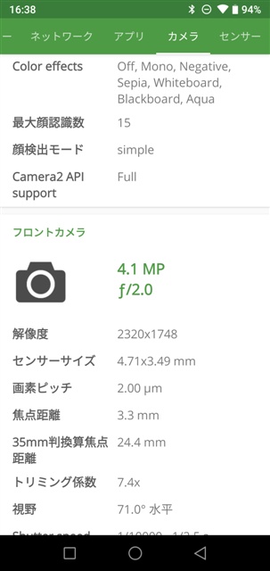 DevCheck UMIDIGI A5 Pro MT6763 Helio P23