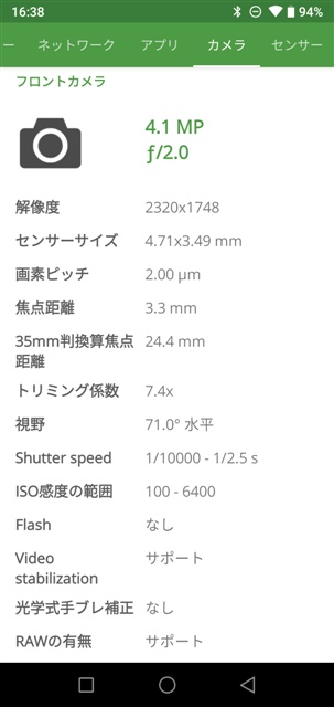 DevCheck UMIDIGI A5 Pro MT6763 Helio P23