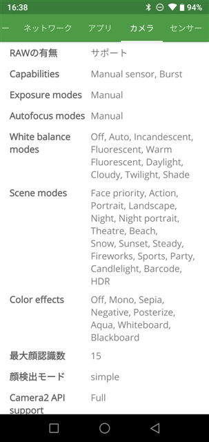 DevCheck UMIDIGI A5 Pro MT6763 Helio P23