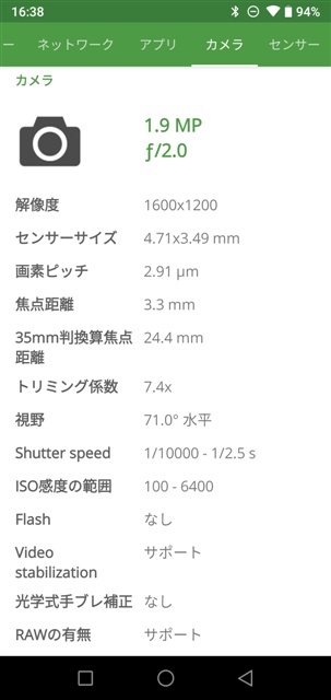 DevCheck UMIDIGI A5 Pro MT6763 Helio P23