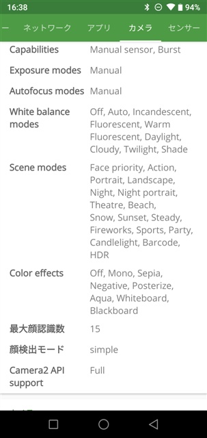 DevCheck UMIDIGI A5 Pro MT6763 Helio P23