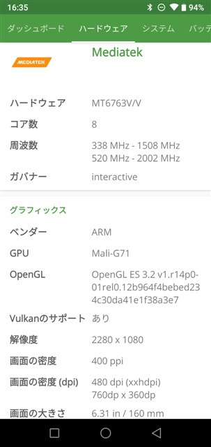 DevCheck UMIDIGI A5 Pro MT6763 Helio P23