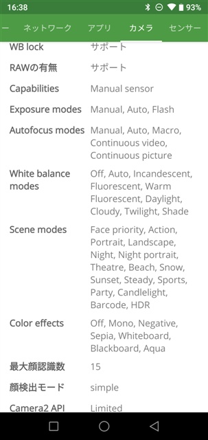 DevCheck UMIDIGI A5 Pro MT6763 Helio P23