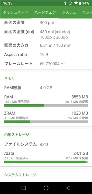 DevCheck UMIDIGI A5 Pro MT6763 Helio P23