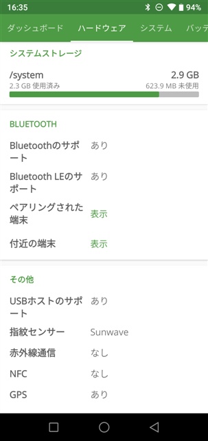 DevCheck UMIDIGI A5 Pro MT6763 Helio P23