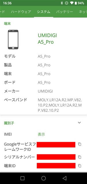 DevCheck UMIDIGI A5 Pro MT6763 Helio P23