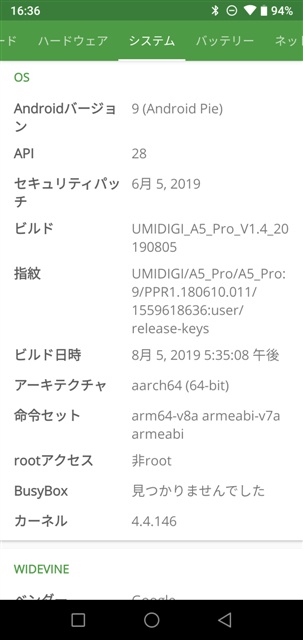 DevCheck UMIDIGI A5 Pro MT6763 Helio P23