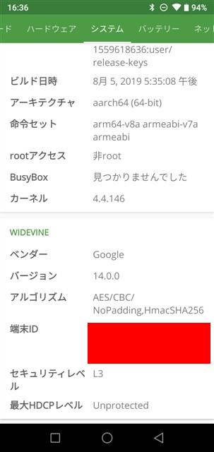 DevCheck UMIDIGI A5 Pro MT6763 Helio P23