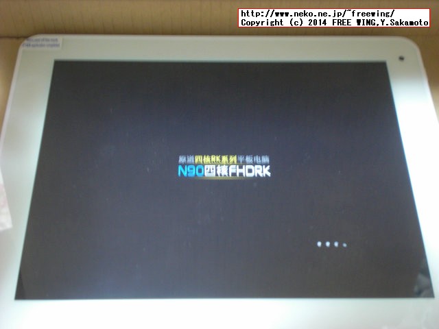 9.7インチ タブレット 原道N90四核FHDRK Rockchip RK3188 QuadCore