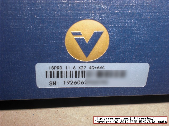 VOYO I8 Proタブレットの開封レビュー、本体写真