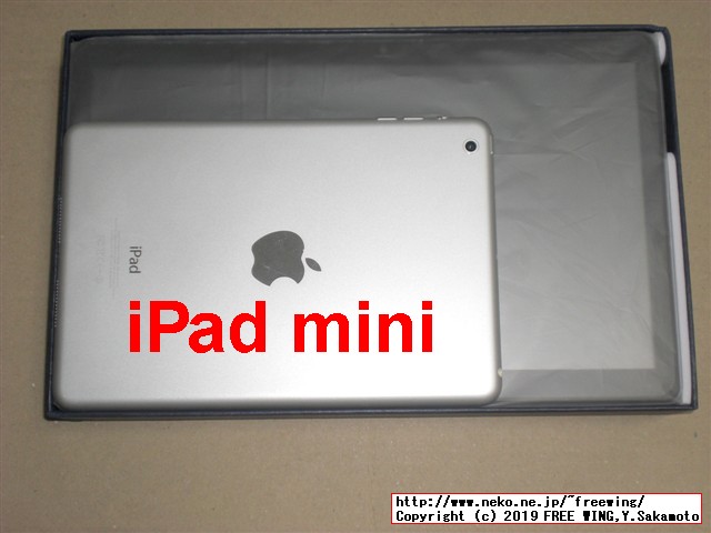 VOYO I8 Proタブレットの開封レビュー、本体写真