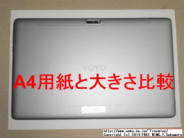 VOYO I8 Proタブレットの開封レビュー、本体写真