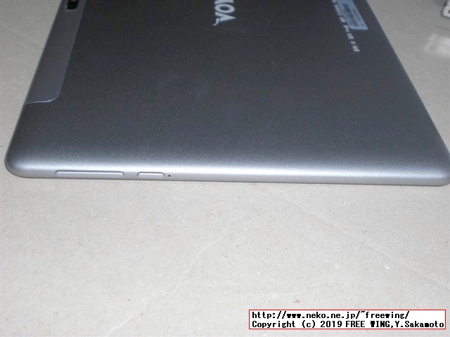 VOYO I8 Proタブレットの開封レビュー、本体写真