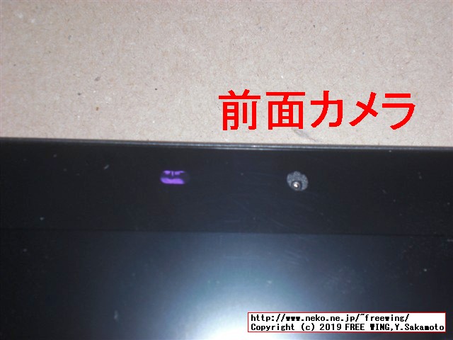 VOYO I8 Proタブレットの開封レビュー、本体写真