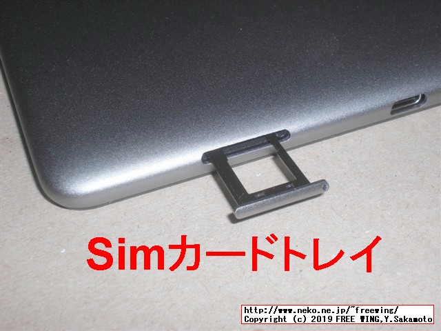 VOYO I8 Proタブレットの開封レビュー、本体写真