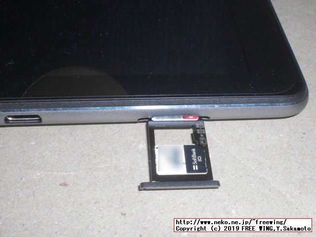 VOYO I8 Proタブレットの開封レビュー、本体写真