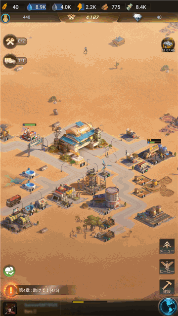 ラストシェルター この国を守り抜く本格 SLG