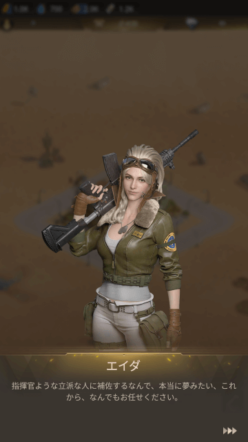 ラストシェルター この国を守り抜く本格 SLG